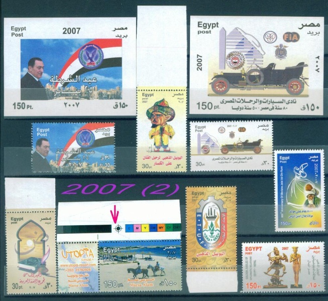 اصدارات مصر 2007 Download?action=showthumb&id=105